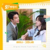 Raina - 그린나래