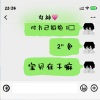 Kui Kui - 宝贝在干嘛