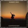 GAVRISHEVSKY - Summer Vibes