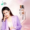安吉格乐 - 我以为