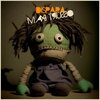 Maxi Trusso、Ipolito Courvoisier - DISPARA