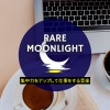 Rare Moonlight - Stress in the Workplace