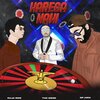 Raja RME、The Siege、Gp Hira - Harega Nahi