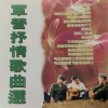 吕继宏 - 我是一个兵
