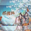 青柳若水 - 锦鲤抄