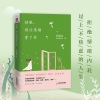 柠檬心理课堂 - 是什么让他破罐子破摔
