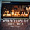 Jazz Chill Out Relax、Peaceful Autumn Instrumental Jazz、Studying Music - Study Break Jazz in the Coffee Lounge