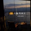 语音表哥 - 哥哥滑不滑