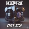 Hermanos Kapiya、David Gil Soriano - Can´t Stop