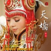 陈涓 - 草原如歌