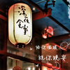 声音恋人 - 《比悲伤更悲伤的故事》看哭无数人：我最大的遗憾，与你有关