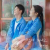 黄旼炫《그게 뭐라고 (여름날 우리 X 황민현) (What Was That (My love X HWANG MIN HYUN))》[MP3/LRC]