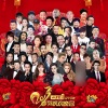 2017年春晚 - 2017辽视春晚片头音乐 (Live)