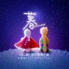 尘韵清魂の杂货铺、徵徵徵Apr - 暮 Passage
