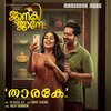 Vineeth Sreenivasan、Sibi Mathew Alex、Vinayak Sasikumar - Thaarake (From 
