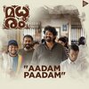 Hesham Abdul Wahab、Vineeth Sreenivasan、Vinayak Sasikumar - Aadam Paadam (From 