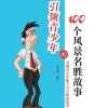 中广影音 - 第1集_世界上最大的沙漠