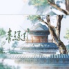 萧忆情Alex、流浪的蛙蛙、子五君、绛曲、大家D朋友、小雪人 - 青绿引