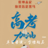 罗嘉明 - 彳亍