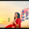 李芊墨 - 负心的人他不配