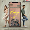 K. S. Chithra、Lakshmi Priyanka、Mohith Rahmanic - Kalaya Nijama (From 