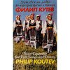 Philip Koutev Ensemble - Криво хоро
