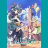 Aqours《幻日ミステリウム (幻日Mysterium)》[MP3/LRC]