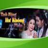 Huyền Trang、Nhật Khánh、Phạm Vũ Thành - Tình Mộng Hư Không (Phần 1)