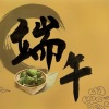 公磊 - 端午节 (DJ版)