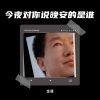 金晟 - 今夜对你说晚安的是谁