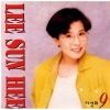 李仙姬 - 한송이 국화