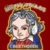 ベルリン・シュターツカペレ、オトマール・スウィトナー - 交響曲 第9番 ニ短調 作品125 《合唱》 II. Molto vivace