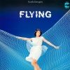 やまがたすみこ - FLYING