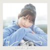 高野麻里佳 - ひとつ