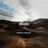 小马-HoRs3 - Higher Brothers-嘻哈帝国 (HoRs3 Remix)