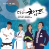 Bobby Kim - Fall In Love With You