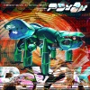 Meganeko、Shirobon - Mind/ /Pulse