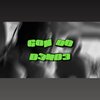 D3ND3 - GON DO¡ (Explicit)