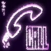 Dwayne Warner、G.G. Alice、Zoran - Call