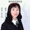 何文秀 - 爱你恨你酒变泪 (感冒 烟嗓 电音版)