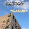 hyu - 歌曲:是妈妈是女儿