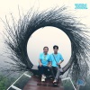 Hieii - Em Sẽ Là Cô Dâu (Instrumental)