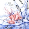 Amonita - Lavender Bloom (Original Mix)