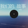 Jabo - 不再联系