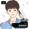 陈士伟 - 父亲写的散文诗