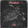 CTE - Rugged (Explicit)