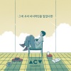 Acourve - 그게 우리 마지막인 줄 알았다면 (If I knew it was our last time)