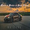 Klevi、Miklo、Luqa Dhere - No Hook (feat. Miklo & Luqa Dhere)