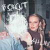 Dahlin - Boycut