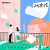 凯瑟喵 - 夏